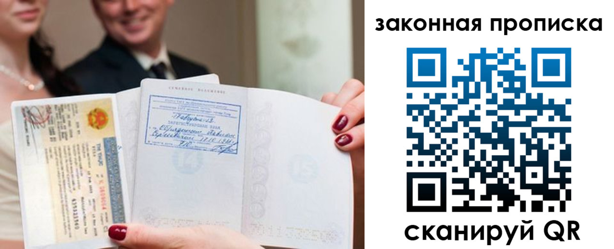 временная регистрация собственник в Бирске