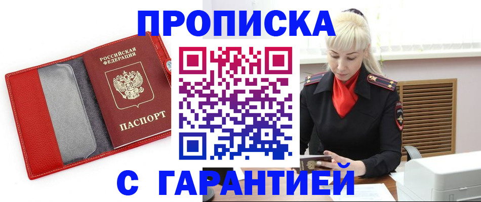форма 3 в Бирске